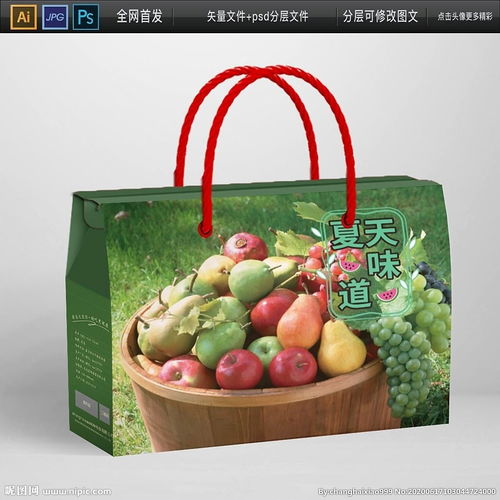 夏季礼盒水果特产礼盒包装平面图图片